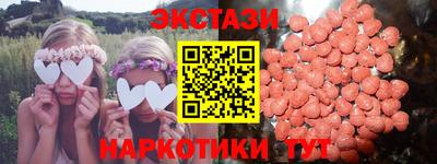 ГАЛЛЮЦИНОГЕННЫЕ ГРИБЫ Комсомольск-на-Амуре