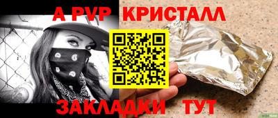 МДПВ Краснокаменск