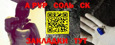 ГАЛЛЮЦИНОГЕННЫЕ ГРИБЫ Комсомольск-на-Амуре