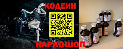 MESCALINE Конаково