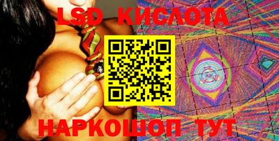 наркотики Краснознаменск