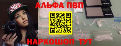наркотики Краснознаменск