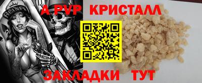 ГАЛЛЮЦИНОГЕННЫЕ ГРИБЫ Комсомольск-на-Амуре