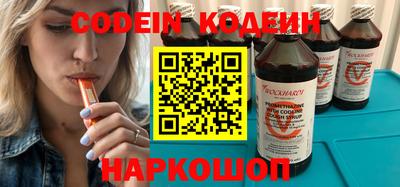 ГАЛЛЮЦИНОГЕННЫЕ ГРИБЫ Комсомольск-на-Амуре