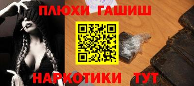 MESCALINE Конаково