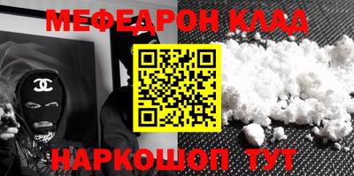 ГАЛЛЮЦИНОГЕННЫЕ ГРИБЫ Комсомольск-на-Амуре