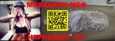 ГАЛЛЮЦИНОГЕННЫЕ ГРИБЫ Комсомольск-на-Амуре
