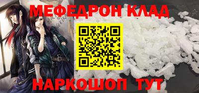 ГАЛЛЮЦИНОГЕННЫЕ ГРИБЫ Комсомольск-на-Амуре
