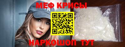 MESCALINE Конаково