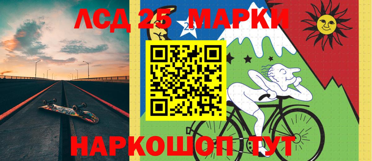 LSD-25 экстази кислота  ЛСД экстази ecstasy  Камышлов  Лсд 25 экстази  Вход с VPN 