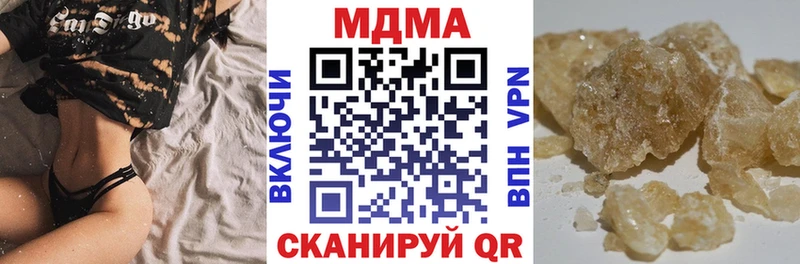 блэк спрут рабочий сайт  Камышлов  MDMA crystal 