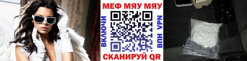 Мефедрон VHQ  Камышлов 
