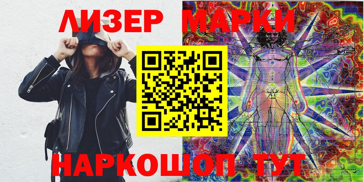 Марки 25I-NBOMe  Марки 25I-NBOMe 1,5мг  где купить наркотик  Камышлов  Вход с VPN 