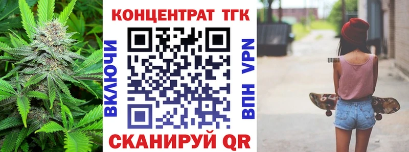 Дистиллят ТГК THC oil Камышлов