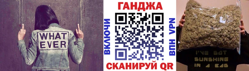 Канабис Ganja даркнет телеграм Камышлов