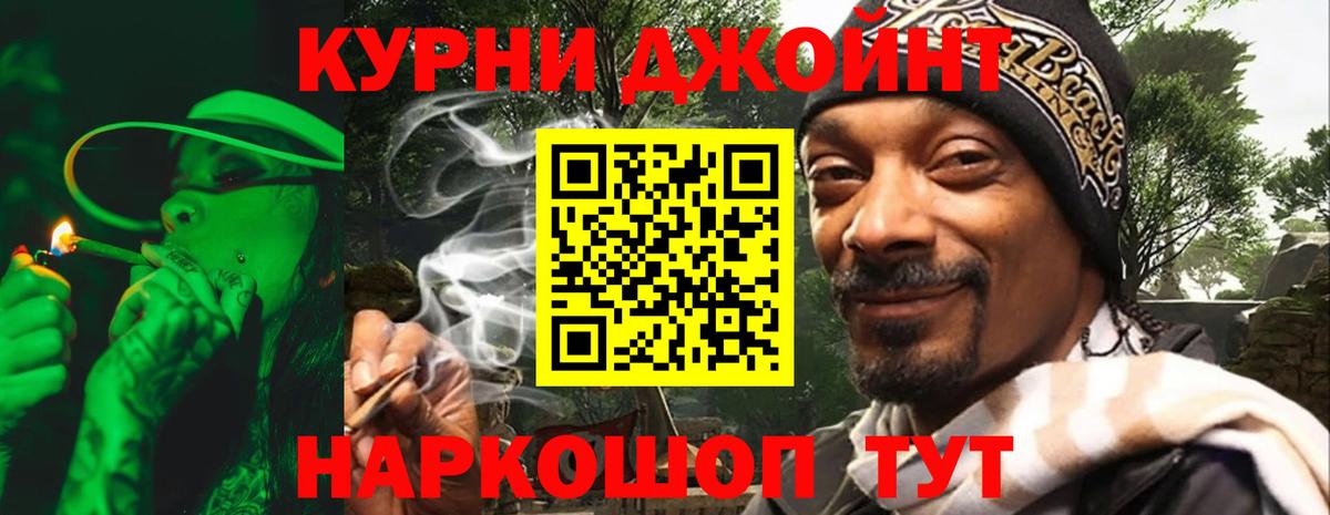Шишки марихуана тримм  Марихуана Ganja  Камышлов  Вход с VPN 