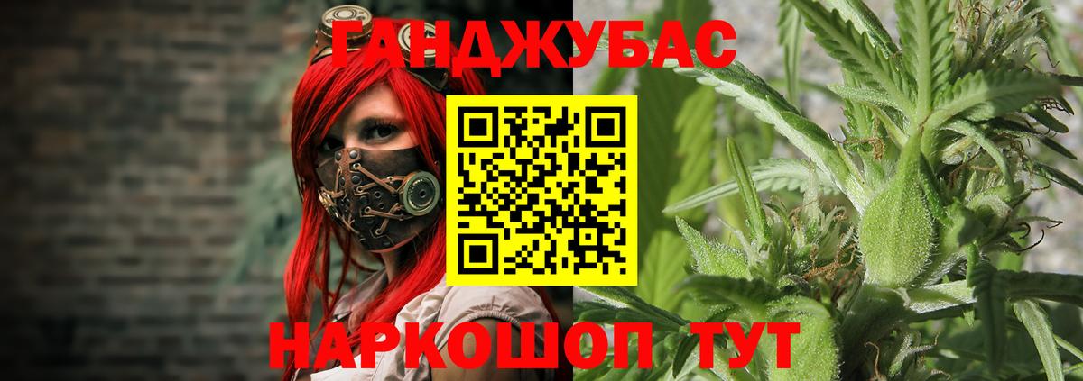 Бошки марихуана Bruce Banner Камышлов